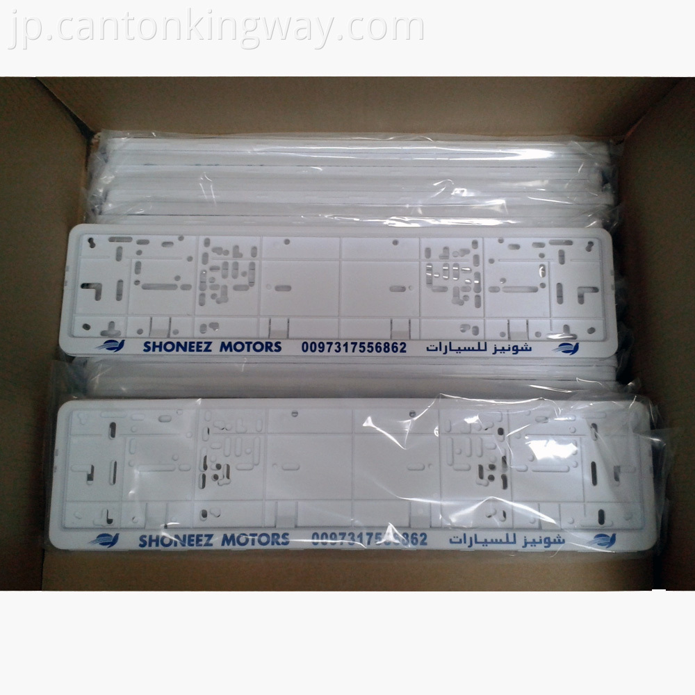 White Euro License Plate Frame In Carton